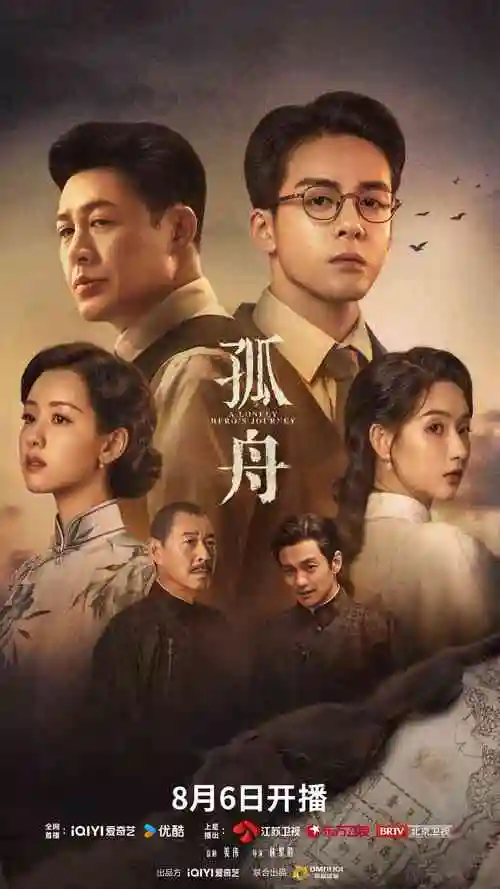长风渡口 榜单缩略图