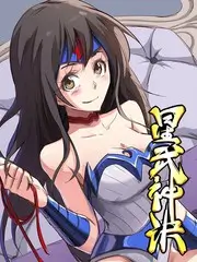 荒野会议室 职场纪实综艺
