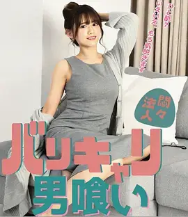 打工人翻身记 职场逆袭短剧